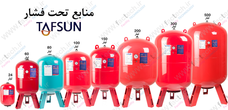 منبع تحت فشار 24 لیتری تفسان TAFSUN - TEV-V-24 لیتری بدون درجه با فلنج استیل از بالا و با تیوب درجه یک ایتالیایی بهداشتی تضمینی صد در صد توسط شرکت تفسان