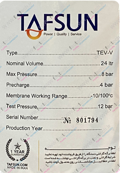 منبع تحت فشار 24 لیتری تفسان TAFSUN - TEV-V-24 لیتری بدون درجه با فلنج استیل از بالا و با تیوب درجه یک ایتالیایی بهداشتی تضمینی صد در صد توسط شرکت تفسان