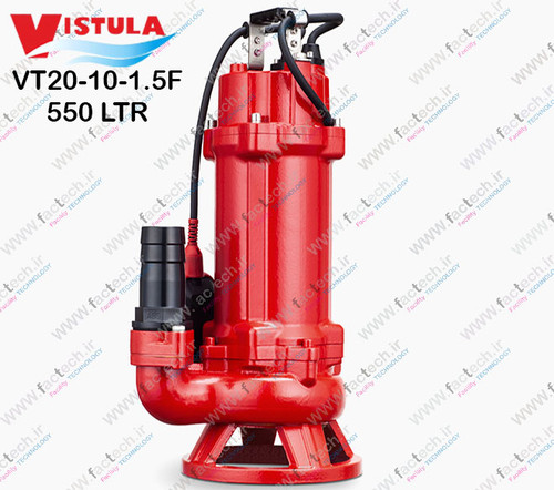 پمپ لجنکش دو اسب دو اینچ ویستولا- VT20-10-1.5F با حداکثر هد 20 متر و حداکثر دبی 550 لیتر بر دقیقه با محافظ حرارتی و فلوتر سوئیچ و گارانتی یک ساله تولید کننده