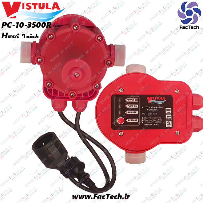 اتومات پمپ ( ست کنترل ) ویستولا - PC10-3500R با پریز و دوشاخه مناسب تا 9 طبقه تک فاز بدون نیاز به تنظیم