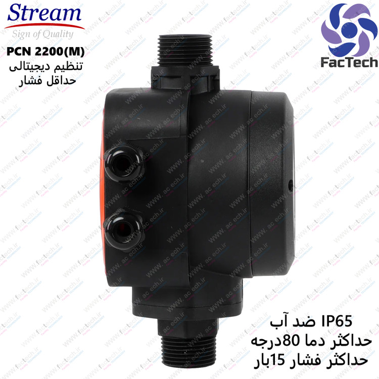 ست کنترل پمپ آب استریم مدل Hydrocall-2200 M