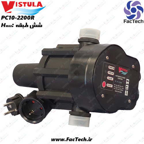 اتومات پمپ ( ست کنترل ) ویستولا بدون نیاز به صافی - PC10-2200 بدون پریز و دوشاخه، 10 آمپر مناسب تا ساختمان 6 طبقه