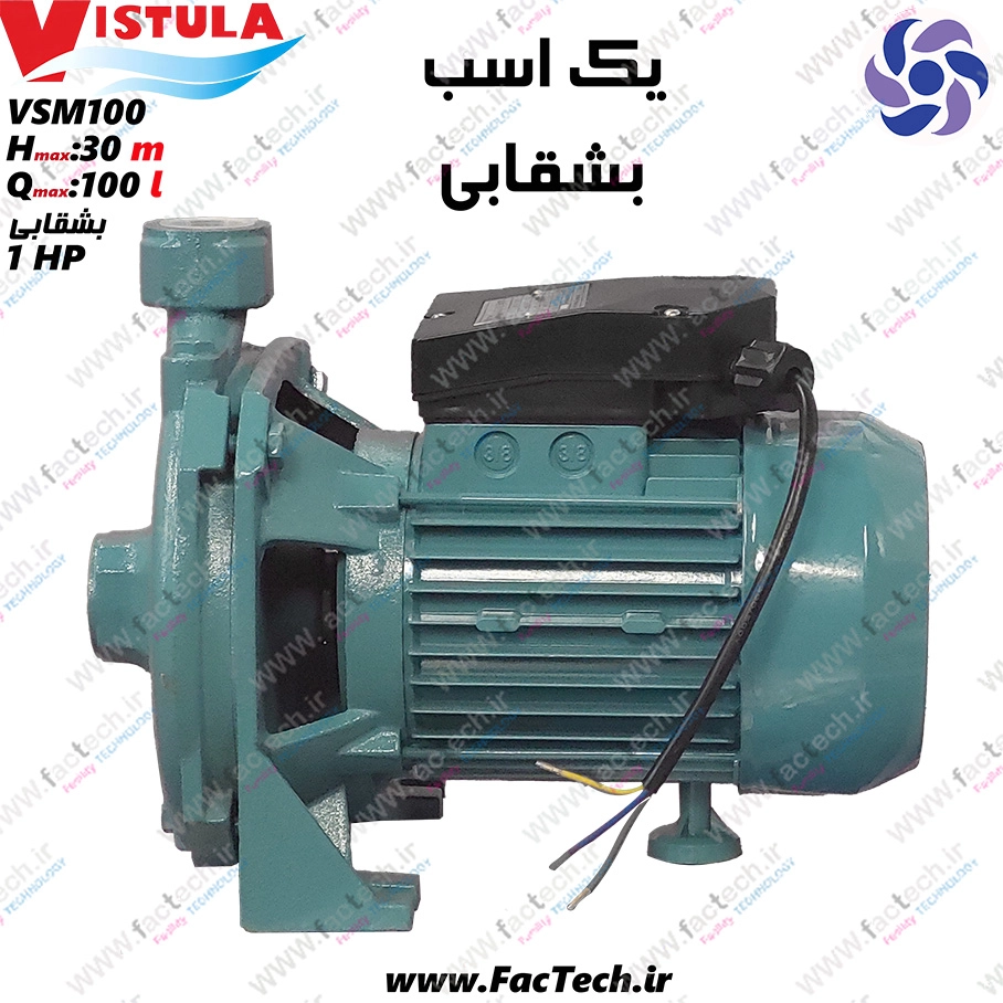 پمپ یک اسب بشقابی ویستولا - Vsm100 پروانه برنجی با حداکثر هد 30 متر و حداکثر دبی 120 لیتر