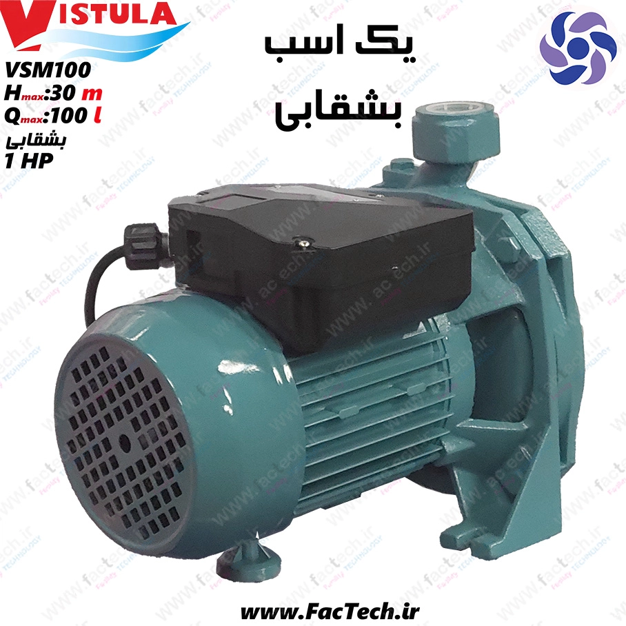 پمپ یک اسب بشقابی ویستولا - Vsm100 پروانه برنجی با حداکثر هد 30 متر و حداکثر دبی 120 لیتر
