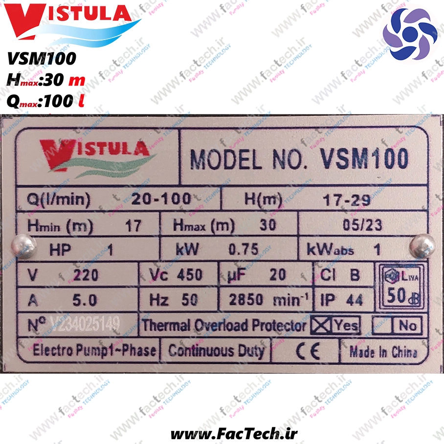 پمپ یک اسب بشقابی ویستولا - Vsm100 پروانه برنجی با حداکثر هد 30 متر و حداکثر دبی 120 لیتر