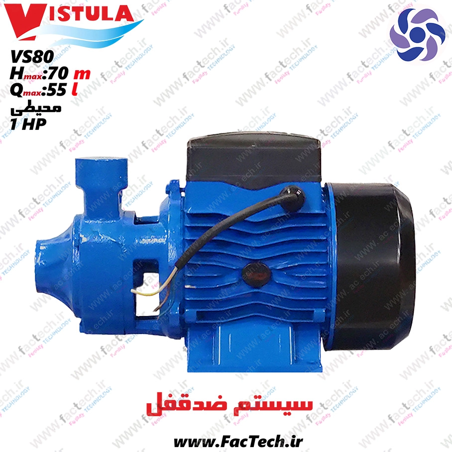 پمپ یک اسب - خانگی - ویستولا - مدل VS80 - محیطی - کم صدا - هد 70متر - دبی 55 لیتر
