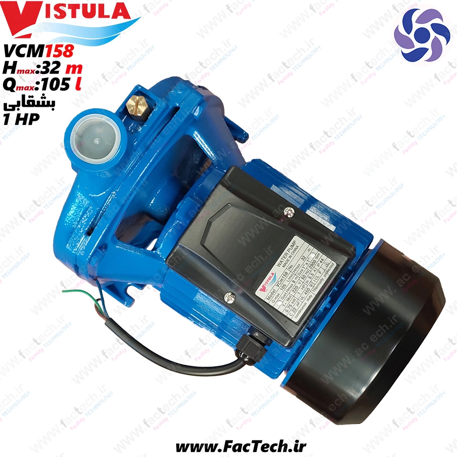 پمپ یک اسب بشقابی ویستولا - VCm158 پروانه برنجی با حداکثر هد 32 متر و حداکثر دبی 105 لیتر
