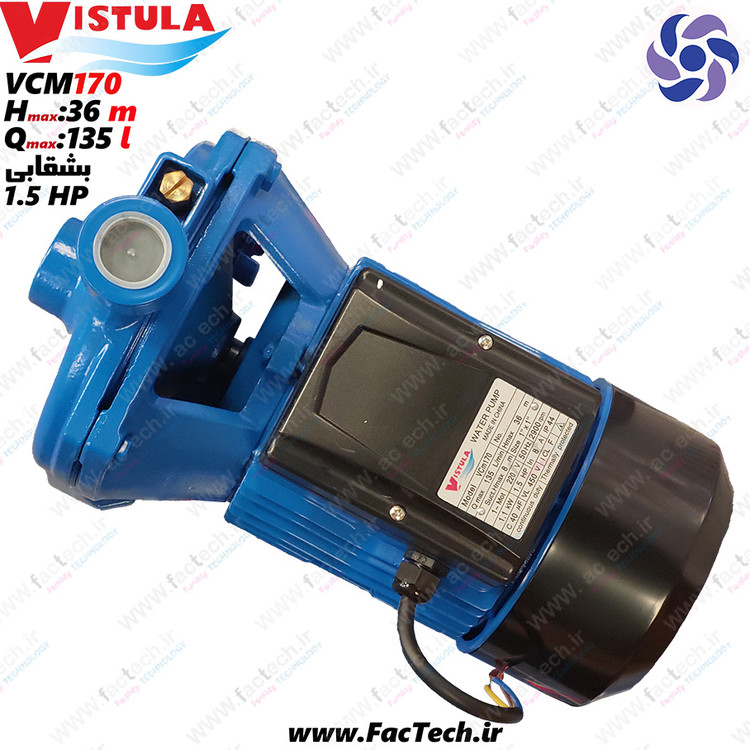 پمپ یک و نیم اسب بشقابی ویستولا - VCm170 پروانه برنجی با حداکثر هد 36 متر و حداکثر دبی 135