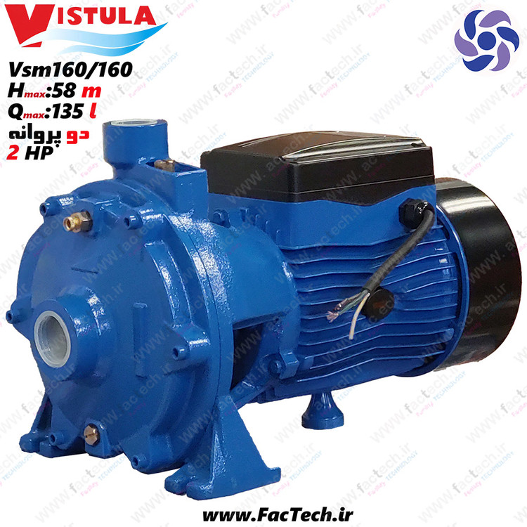 پمپ دو اسب دو پروانه ویستولا - VSM160/160 - پروانه برنجی درجه بک - حداکثر هد 58 متر - حداکثر دبی 135 لیتر