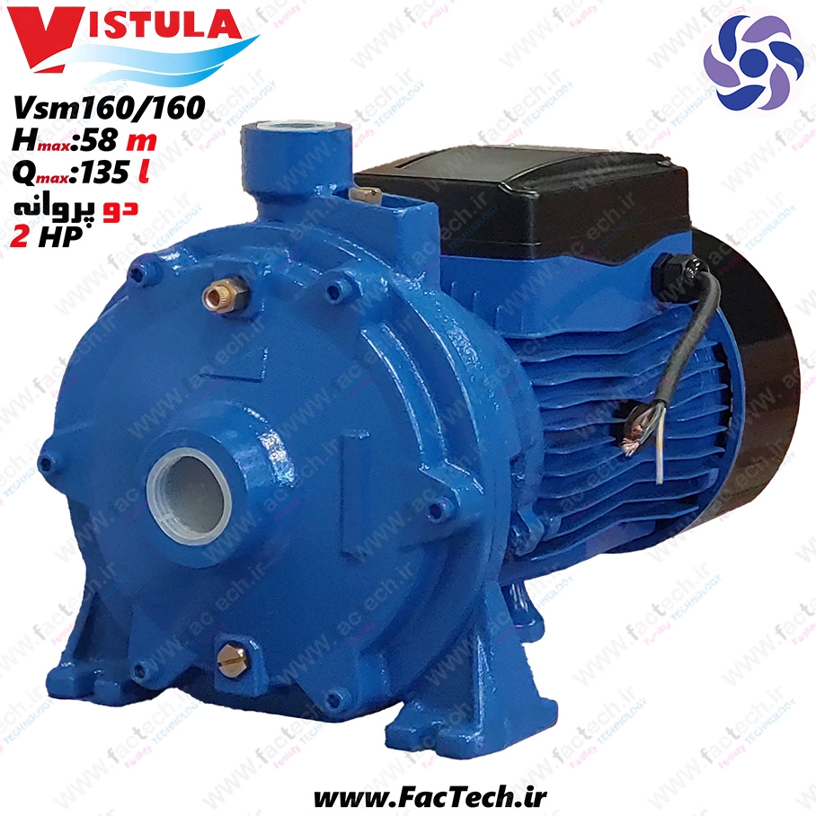 پمپ دو اسب دو پروانه ویستولا - VSM160/160 - پروانه برنجی درجه بک - حداکثر هد 58 متر - حداکثر دبی 135 لیتر