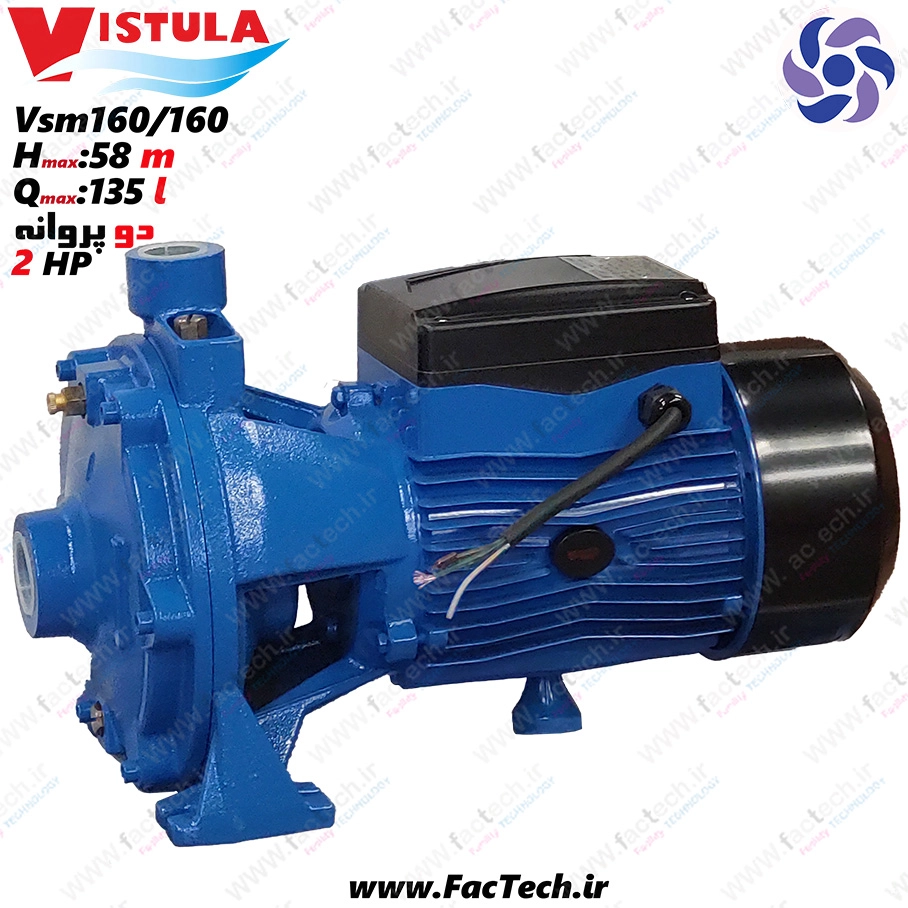پمپ دو اسب دو پروانه ویستولا - VSM160/160 - پروانه برنجی درجه بک - حداکثر هد 58 متر - حداکثر دبی 135 لیتر