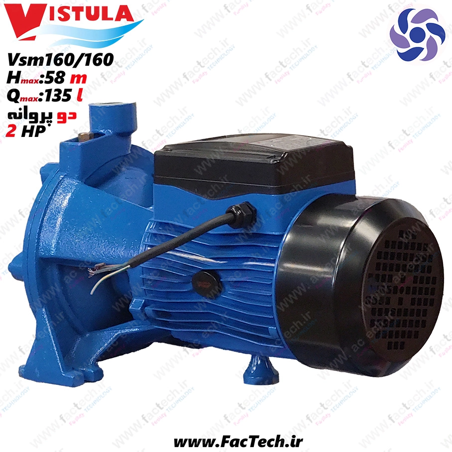 پمپ دو اسب دو پروانه ویستولا - VSM160/160 - پروانه برنجی درجه بک - حداکثر هد 58 متر - حداکثر دبی 135 لیتر