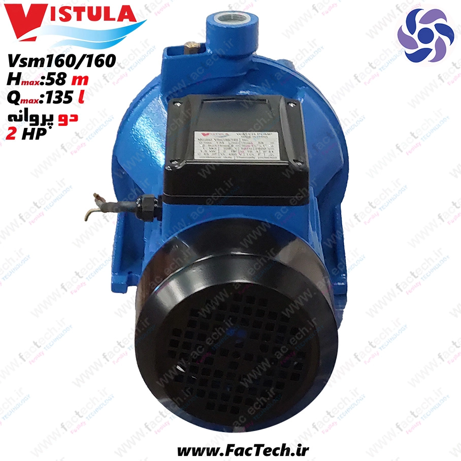 پمپ دو اسب دو پروانه ویستولا - VSM160/160 - پروانه برنجی درجه بک - حداکثر هد 58 متر - حداکثر دبی 135 لیتر
