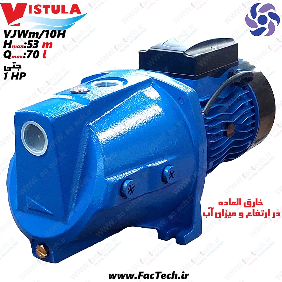 پمپ جتی - یک اسب ویستولا - JET-VJWm10H - هد  53 متر - دبی 70 لیتر در دقیقه