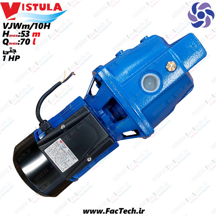 پمپ جتی - یک اسب بسیار قوی ویستولا - JET-VJWm10H - هد 53 متر - دبی 70 لیتر در دقیقه مناسب تا 7 طبقه
