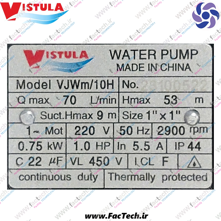 پمپ جتی - یک اسب ویستولا - JET-VJWm10H - هد  53 متر - دبی 70 لیتر در دقیقه