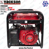 موتور برق بنزینی واکسون 3 کیلو ولت آمپر VK5500 سیمپیچی مس