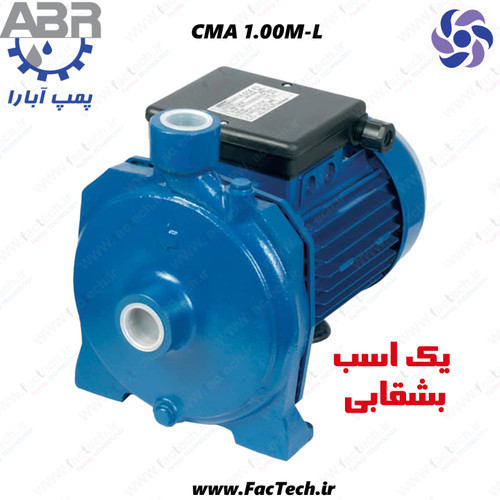 پمپ بشقابی یک اسب ابارا ( برند ABR ) شفت استیل مدل CMA 1.00 M (L)