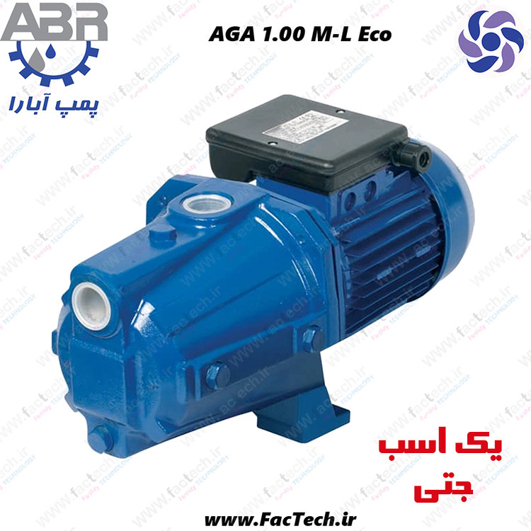 پمپ آب ابارا مدل 1 اسب جتی AGA 1.00 M-L ECO اکونومی اصلی گارانتی معتبر شرکت تولید کننده 7 مهر 404