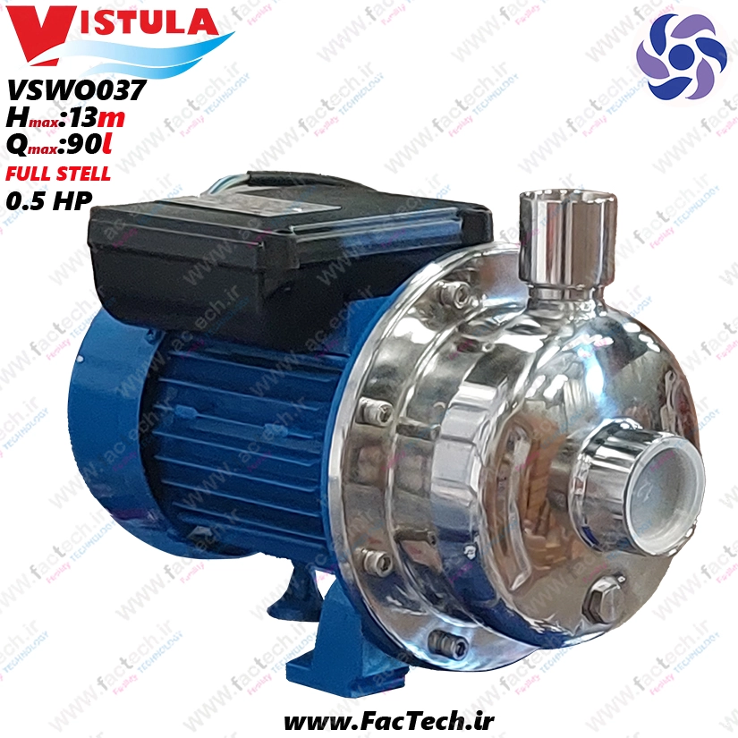 پمپ نیم اسب تمام استیل خانگی ویستولا VSWO037 (پمپ و پروانه و شفت استیل) حداکثر هد 13 متر و حداکثر دبی 90 لیتر