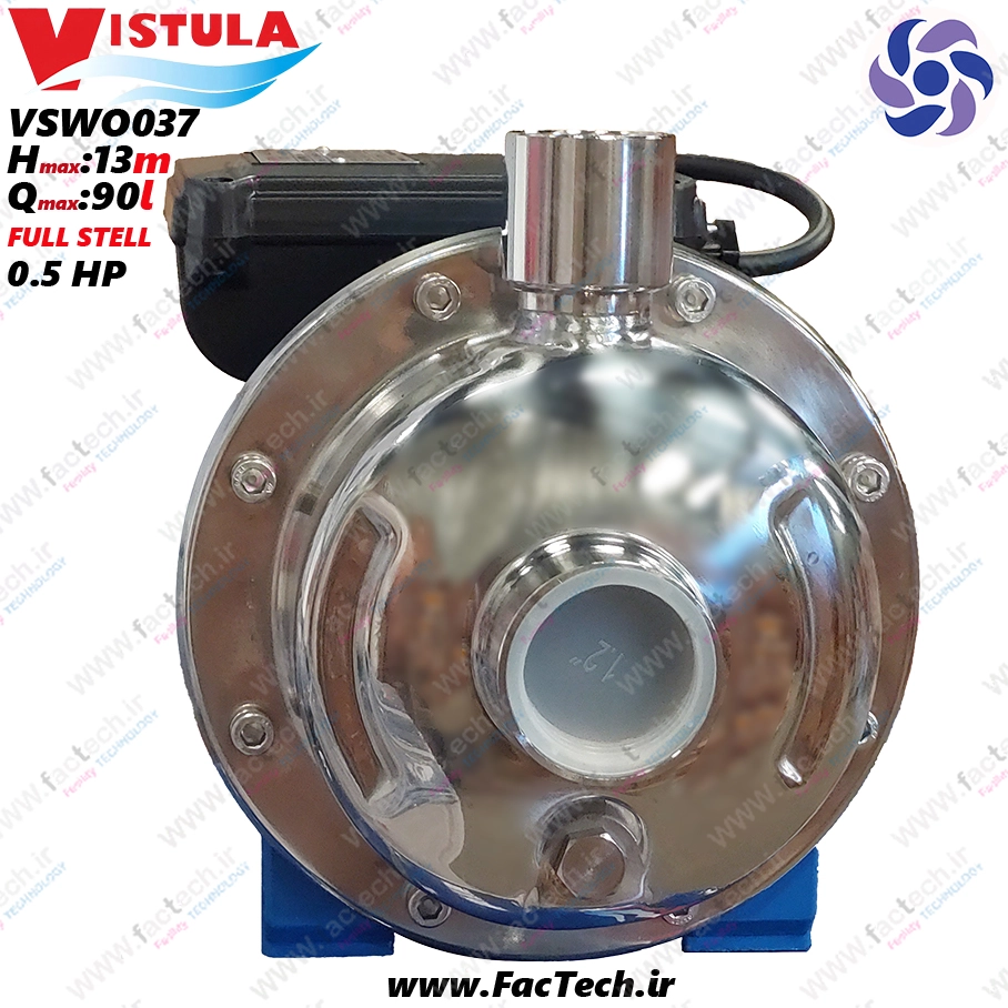 پمپ نیم اسب تمام استیل خانگی ویستولا VSWO037 (پمپ و پروانه و شفت استیل) حداکثر هد 13 متر و حداکثر دبی 90 لیتر