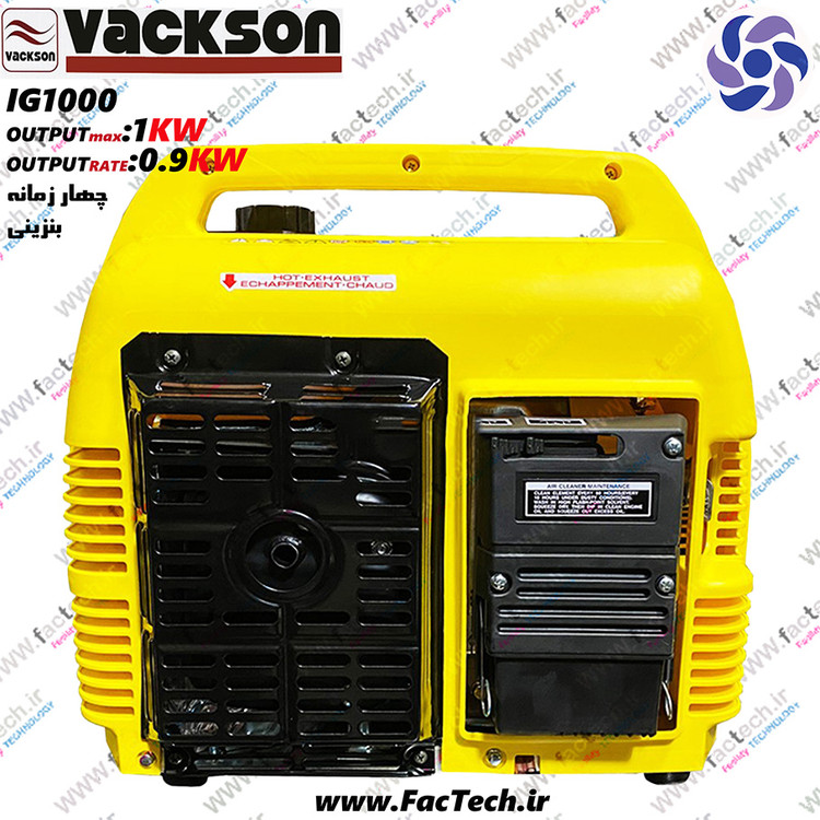 موتور برق واکسون VACKSON IG1000 سیمپیچی مس - اصلی - ارسال رایگان تهران