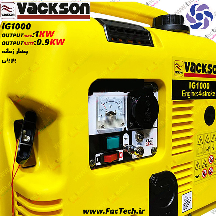 موتور برق واکسون VACKSON IG1000 سیمپیچی مس - اصلی - ارسال رایگان تهران