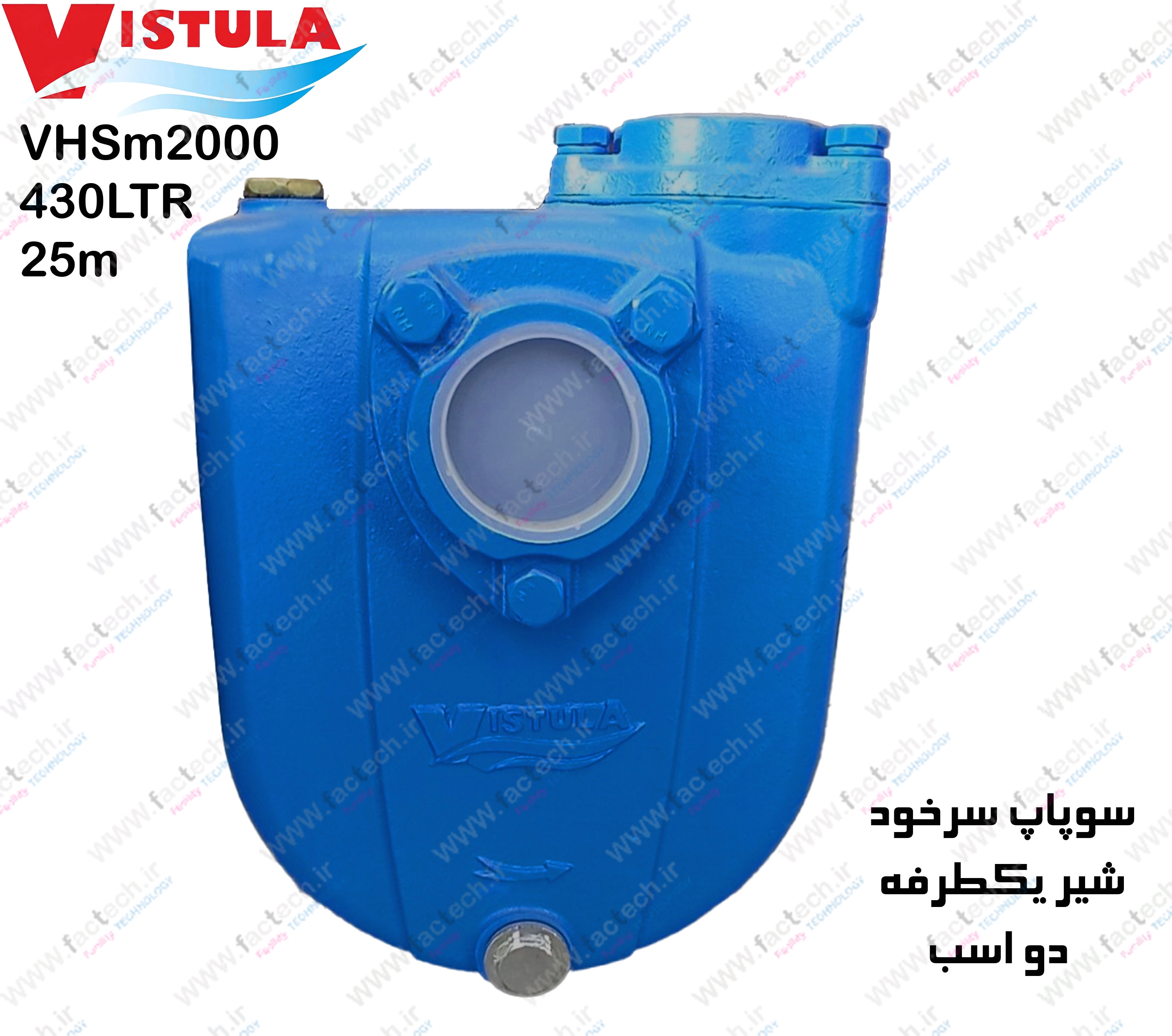 پمپ دو اسب خودمکش - VHSm1500 با حداکثر هد 22 متر و دبی 400 لیتر در دقیقه