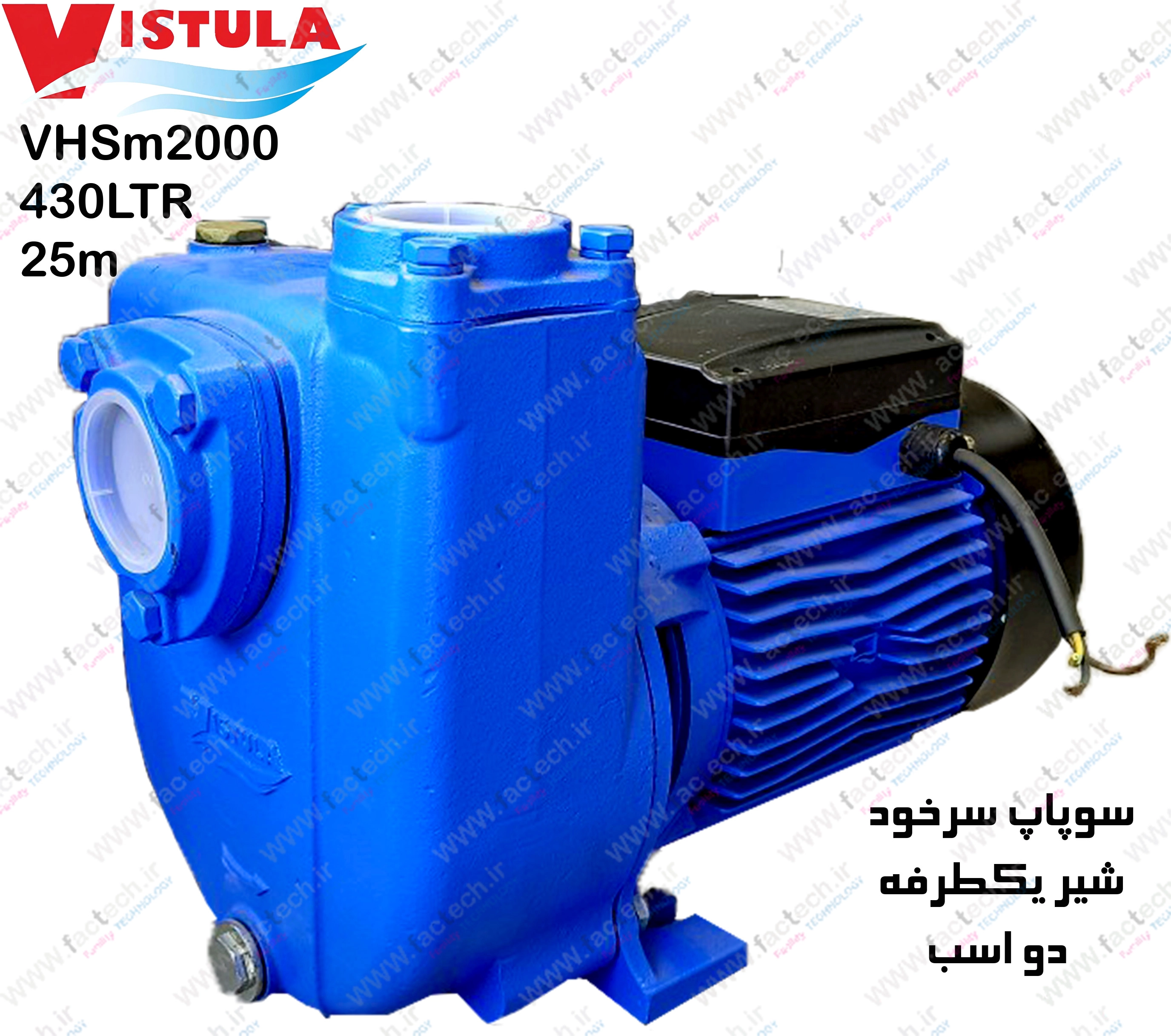 پمپ دو اسب خودمکش - VHSm1500 با حداکثر هد 22 متر و دبی 400 لیتر در دقیقه