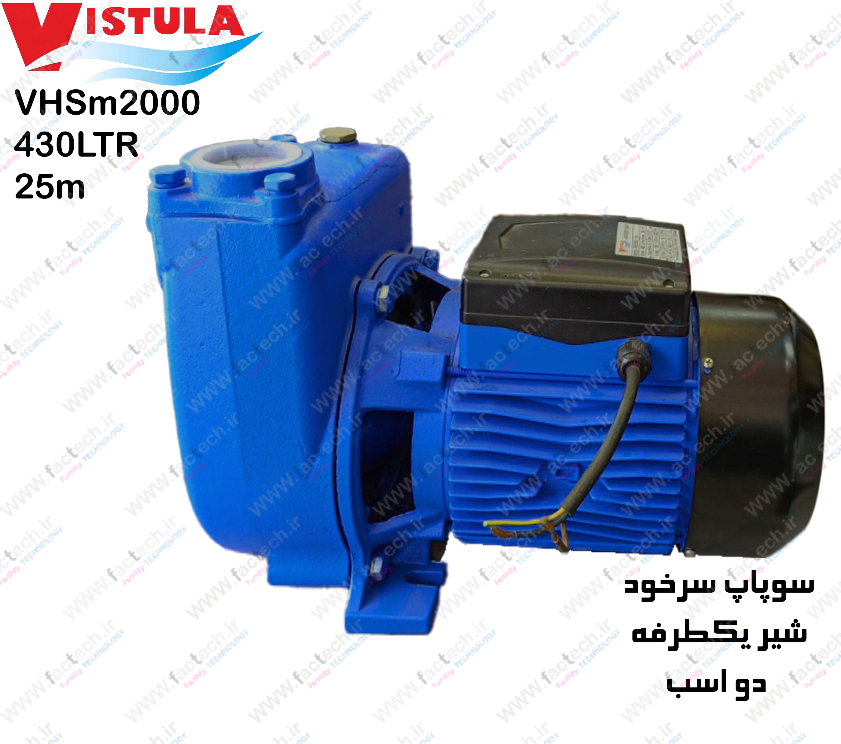 پمپ دو اسب خودمکش - VHSm1500 با حداکثر هد 22 متر و دبی 400 لیتر در دقیقه