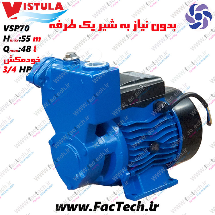 پمپ خودمکش سه چهارم اسب ویستولا - VSP70 - با حداکثر هد 55 متر و دبی 48 لیتر در دقیقه