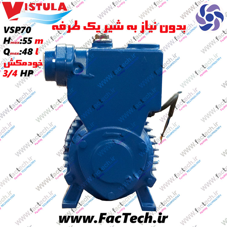 پمپ خودمکش سه چهارم اسب ویستولا - VSP70 - با حداکثر هد 55 متر و دبی 48 لیتر در دقیقه