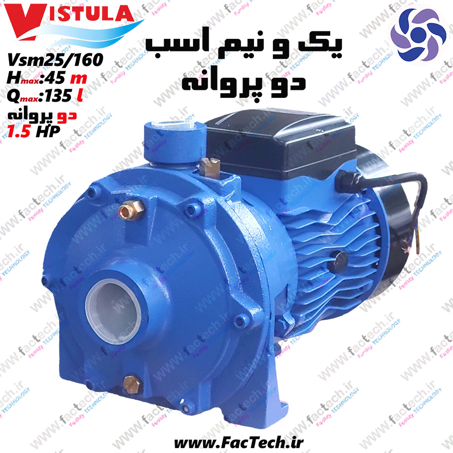پمپ 1.5 اسب دو پروانه‌ ویستولا - VSM 25/135 پروانه  برنجی با حداکثر هد 41 و دبی 135 لیتر با شفت استیل و سیستم ضد قفل شفت ومحافظ حرارتی و سیم مسی خالص تم آبی جدید