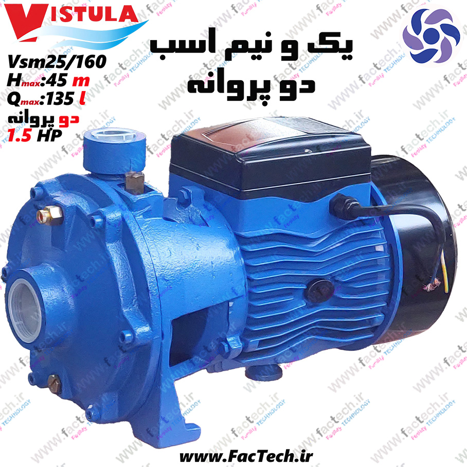 پمپ 1.5 اسب دو پروانه‌ ویستولا - VSM 25/135 پروانه  برنجی با حداکثر هد 41 و دبی 135 لیتر با شفت استیل و سیستم ضد قفل شفت ومحافظ حرارتی و سیم مسی خالص تم آبی جدید