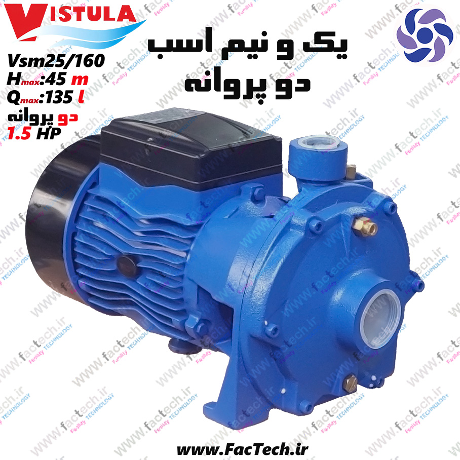 پمپ 1.5 اسب دو پروانه‌ ویستولا - VSM 25/135 پروانه  برنجی با حداکثر هد 41 و دبی 135 لیتر با شفت استیل و سیستم ضد قفل شفت ومحافظ حرارتی و سیم مسی خالص تم آبی جدید