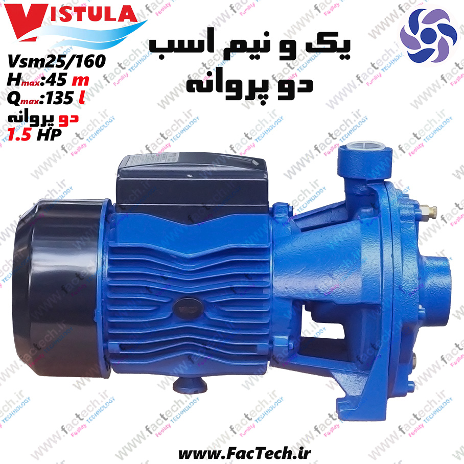 پمپ 1.5 اسب دو پروانه‌ ویستولا - VSM 25/135 پروانه  برنجی با حداکثر هد 41 و دبی 135 لیتر با شفت استیل و سیستم ضد قفل شفت ومحافظ حرارتی و سیم مسی خالص تم آبی جدید