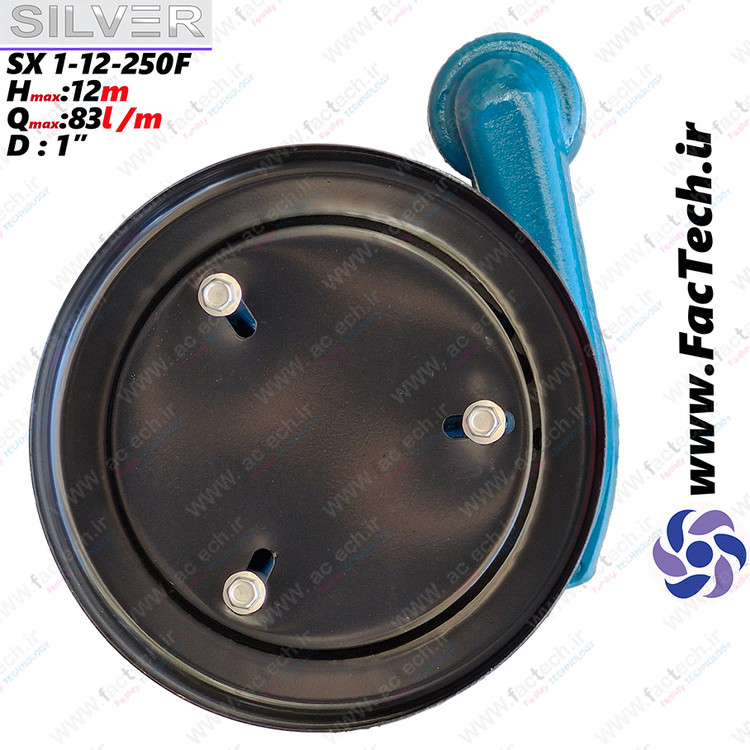 پمپ کفکش سیلور 0.3 اسب 12 متری 1 اینچ مدل SX 1-12-250F سیم پیچ مس مرغوب و شفت استیل