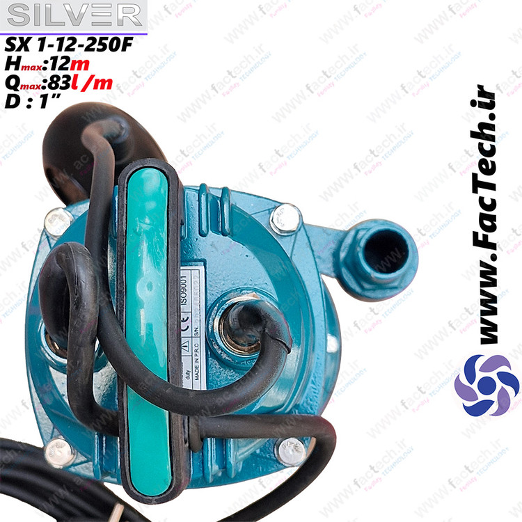پمپ کفکش سیلور 0.3 اسب 12 متری 1 اینچ مدل SX 1-12-250F سیم پیچ مس مرغوب و شفت استیل
