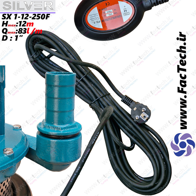 پمپ کفکش سیلور 0.3 اسب 12 متری 1 اینچ مدل SX 1-12-250F سیم پیچ مس مرغوب و شفت استیل