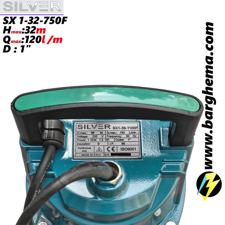 پمپ کفکش سیلور 1 اسب مدل SX 1-32-750F سیم پیچ مس