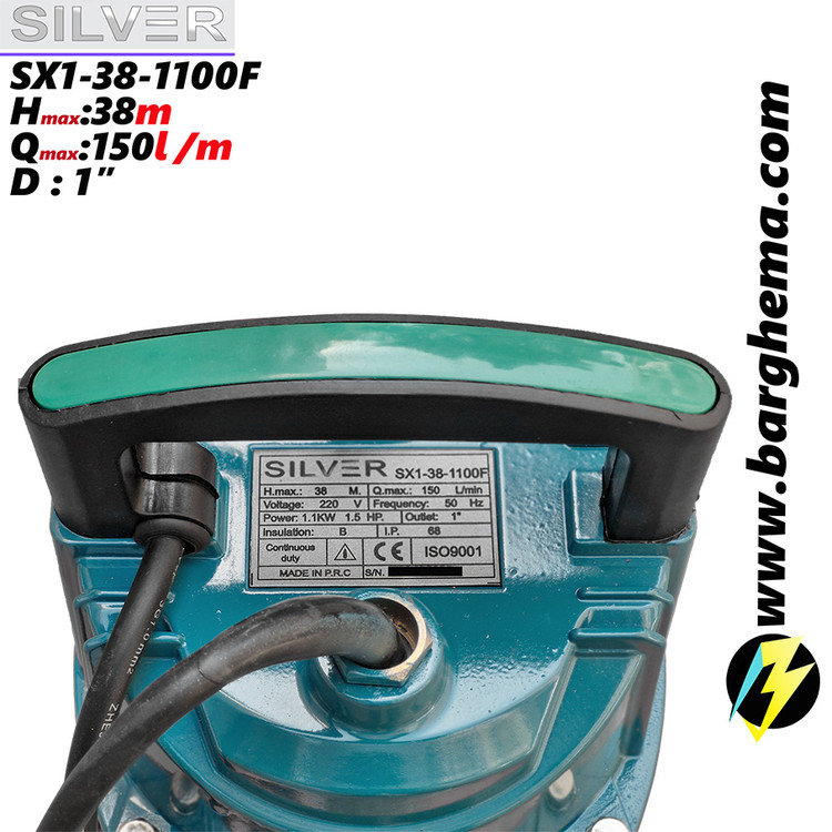 پمپ کفکش 38 متری 1 اینچ سیلور 1 اسب مدل SX 1-38-1100F سیم پیچ مس مرغوب و شفت استیل