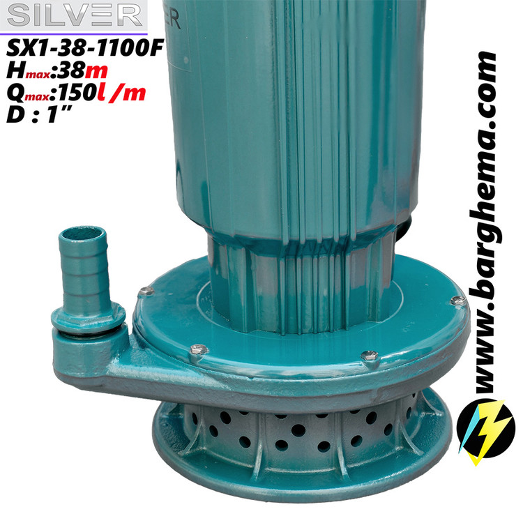 پمپ کفکش 38 متری 1 اینچ سیلور 1 اسب مدل SX 1-38-1100F سیم پیچ مس مرغوب و شفت استیل